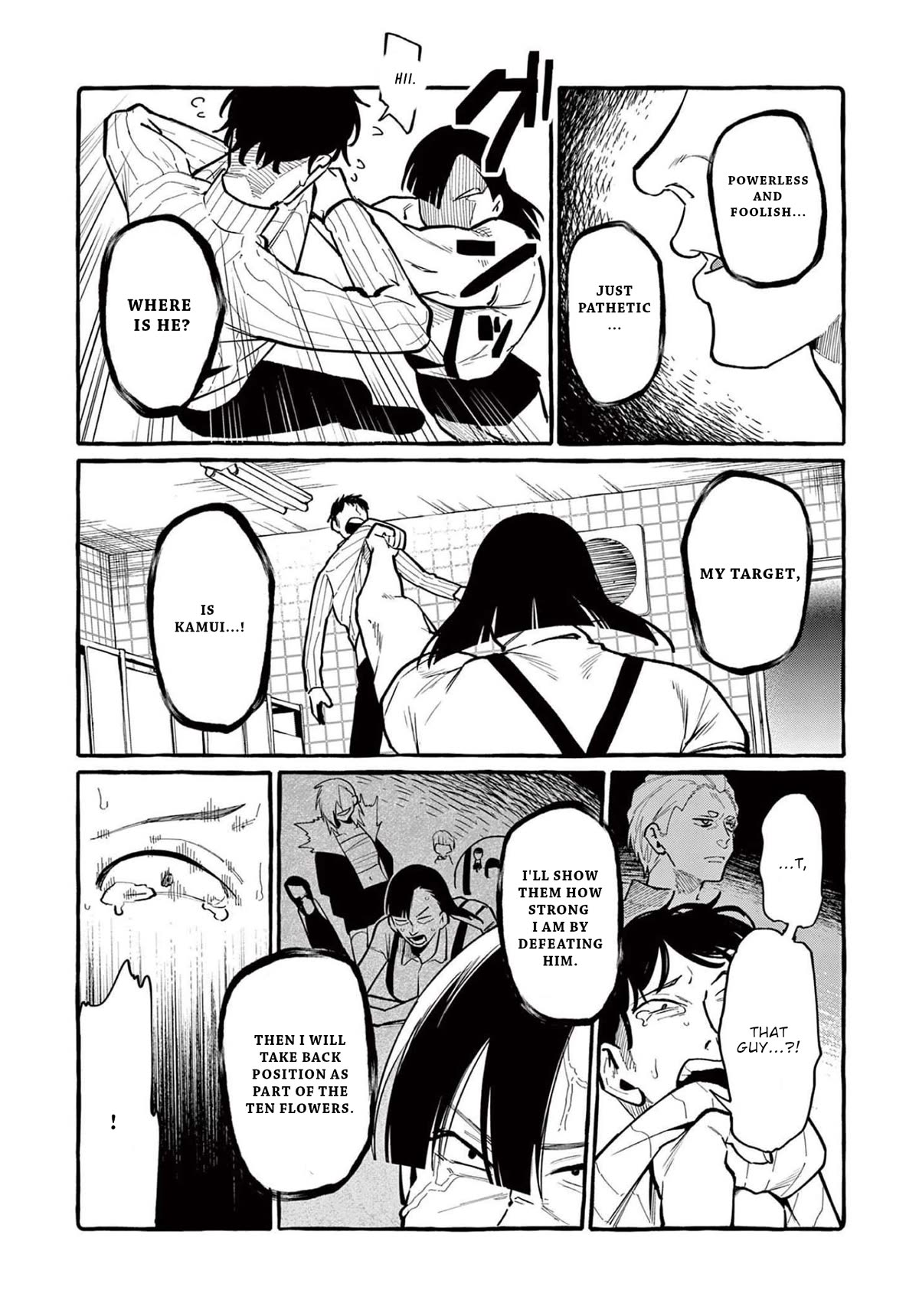 Ushiro no Shoumen Kamui-san Chapter 41 page 15 - Chapter 41
