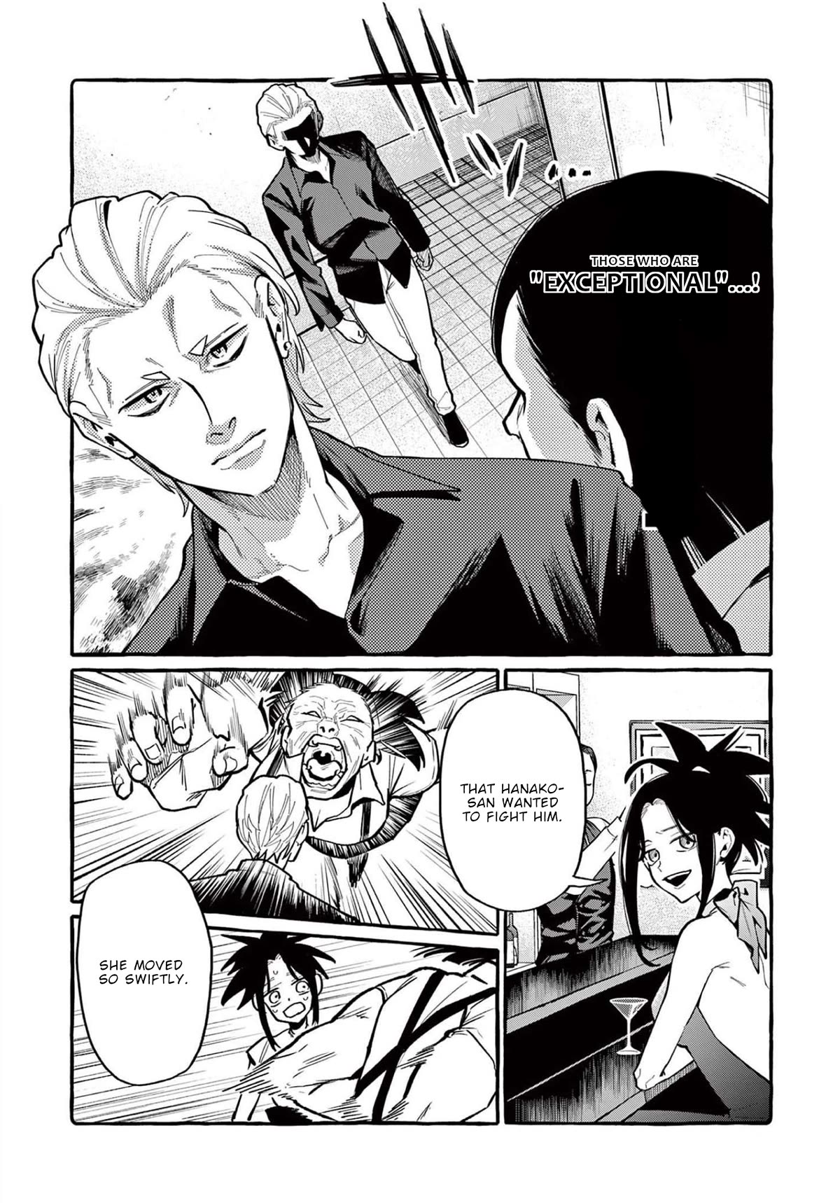 Ushiro no Shoumen Kamui-san Chapter 41 page 17 - Chapter 41