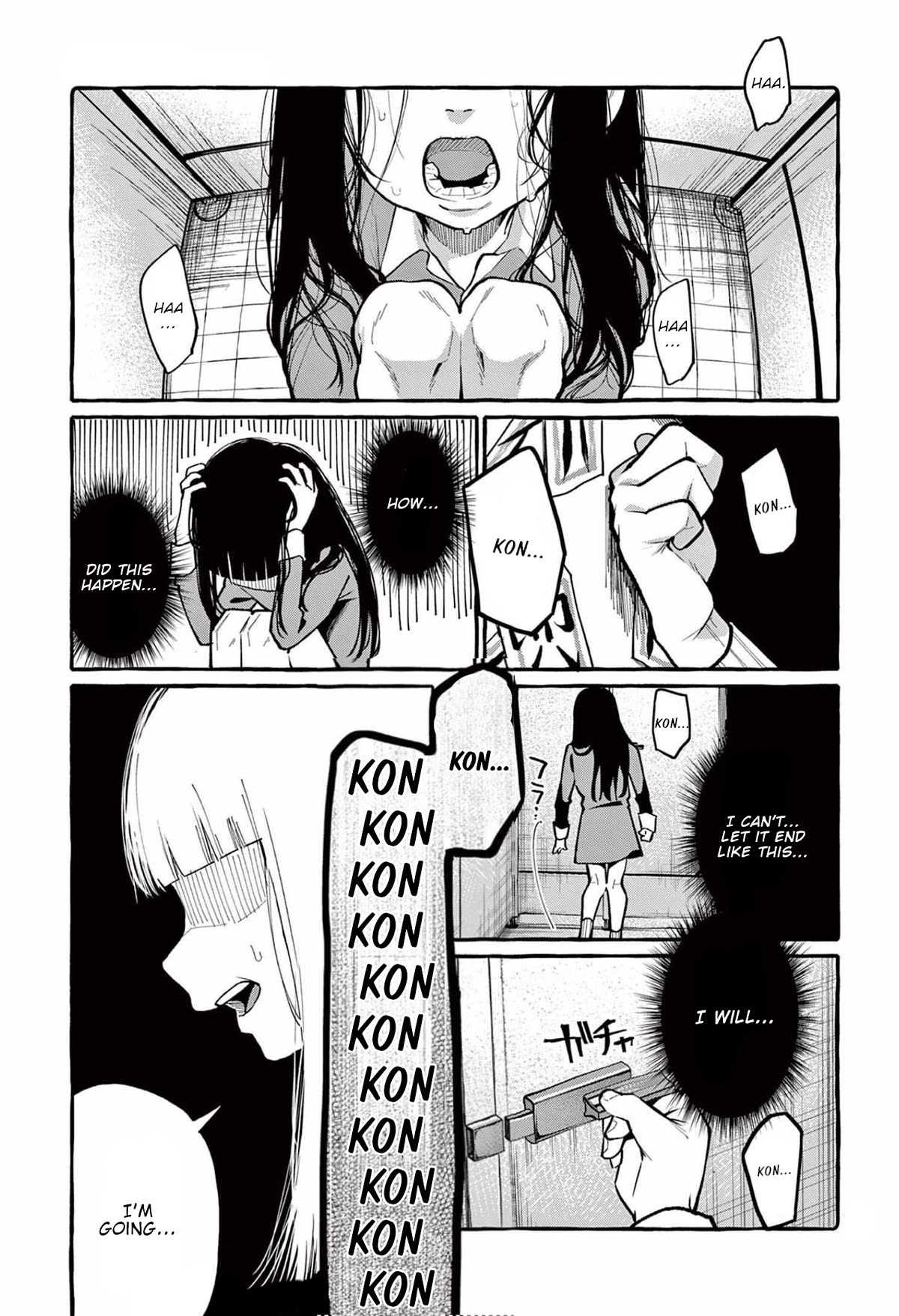 Ushiro no Shoumen Kamui-san Chapter 41 page 2 - Chapter 41