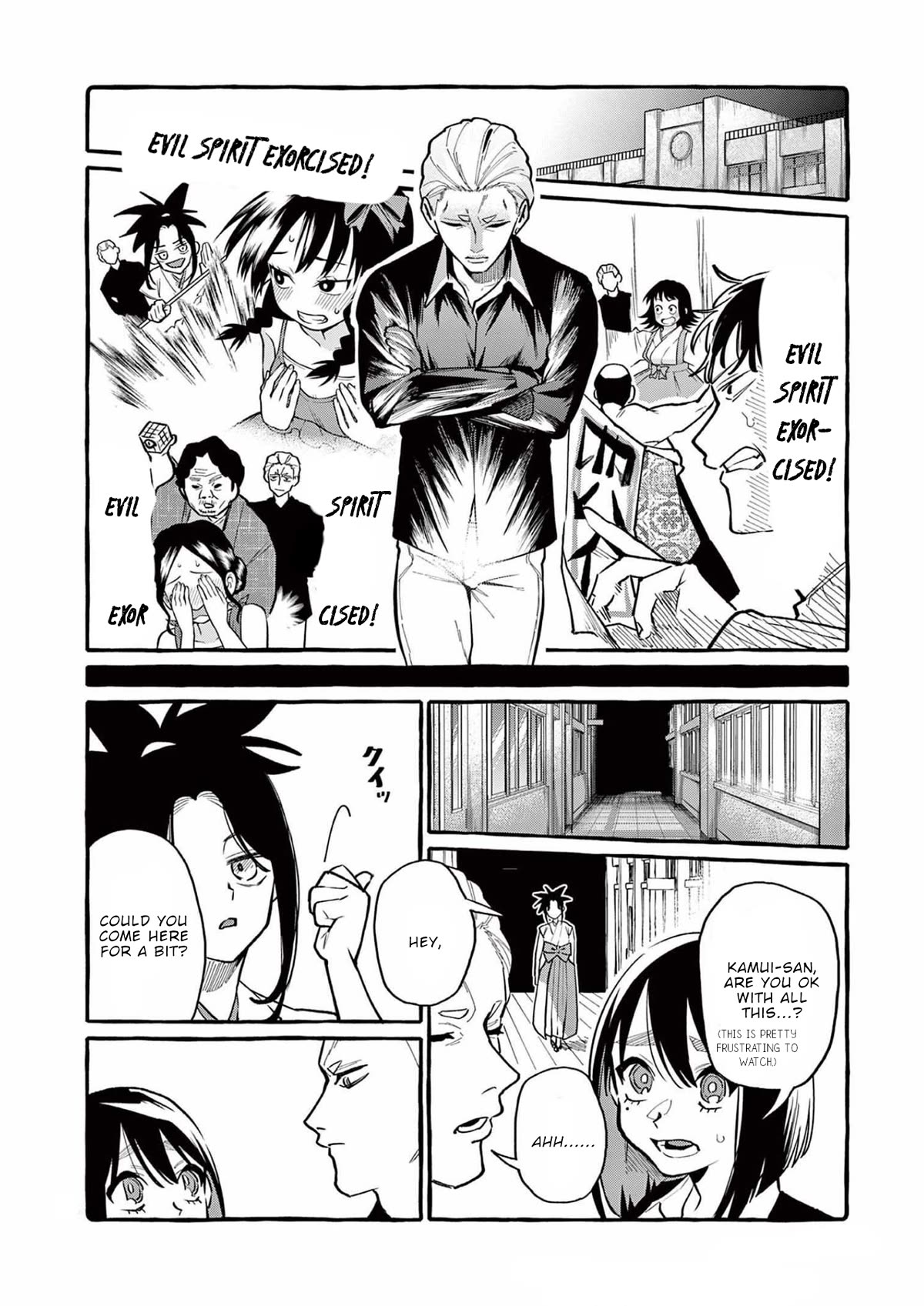 Ushiro no Shoumen Kamui-san Chapter 41 page 7 - Chapter 41