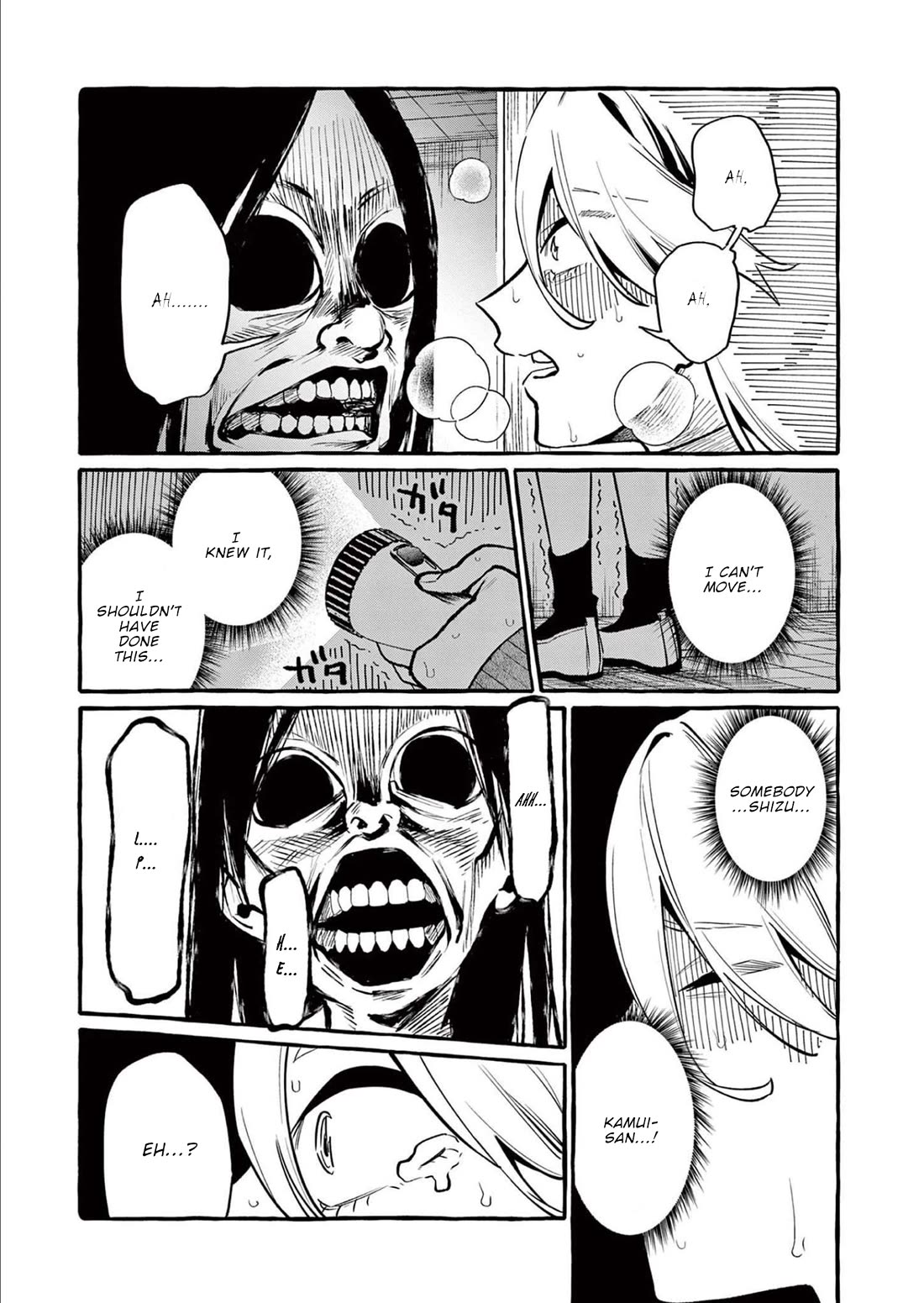 Ushiro no Shoumen Kamui-san Chapter 42 page 12 - Chapter 42: Evil spirit mirror dweller