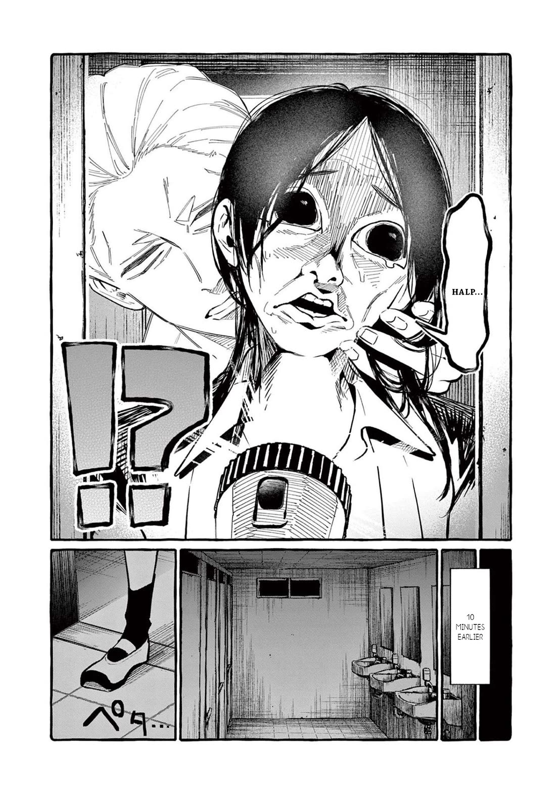 Ushiro no Shoumen Kamui-san Chapter 42 page 13 - Chapter 42: Evil spirit mirror dweller