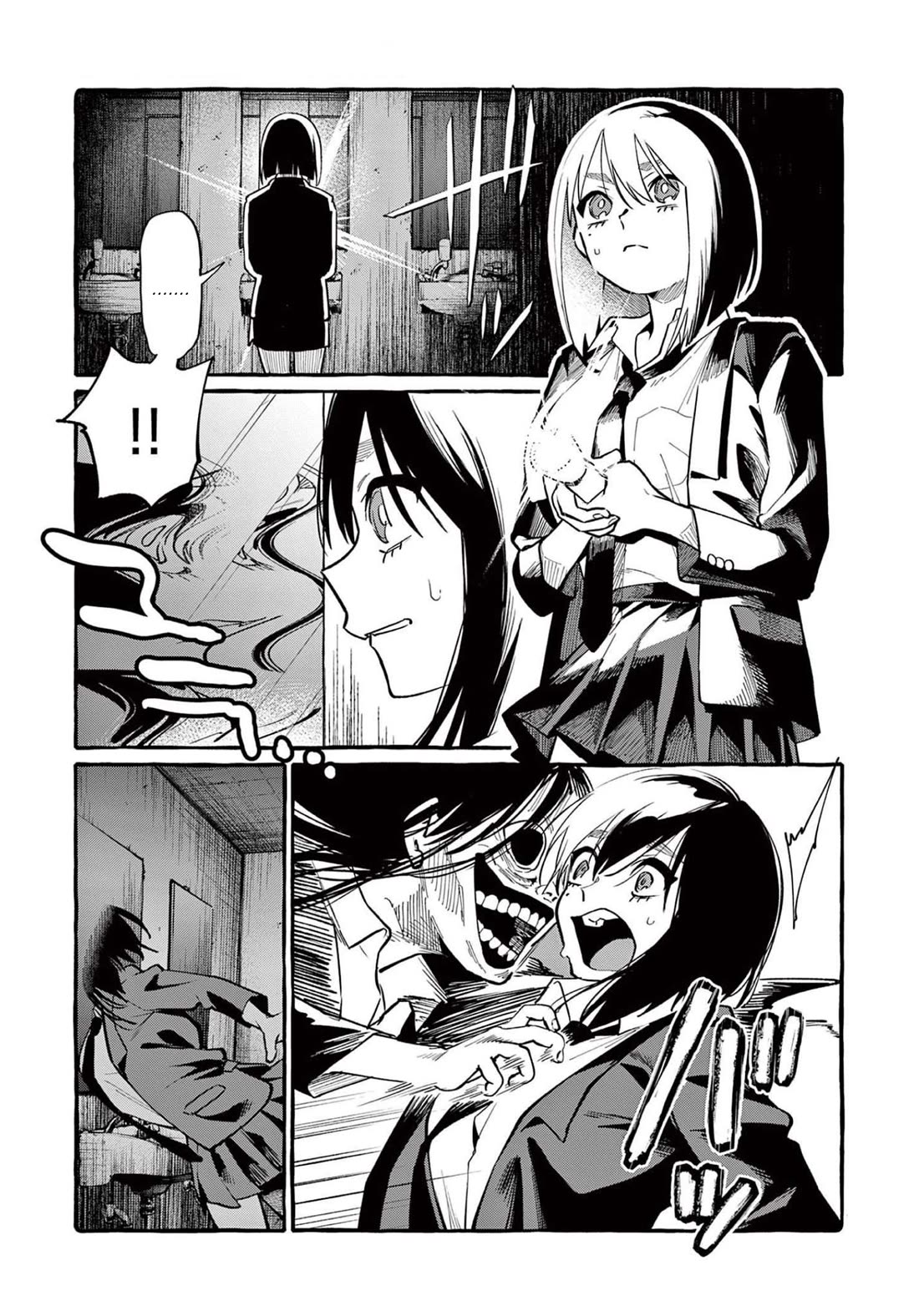 Ushiro no Shoumen Kamui-san Chapter 42 page 14 - Chapter 42: Evil spirit mirror dweller