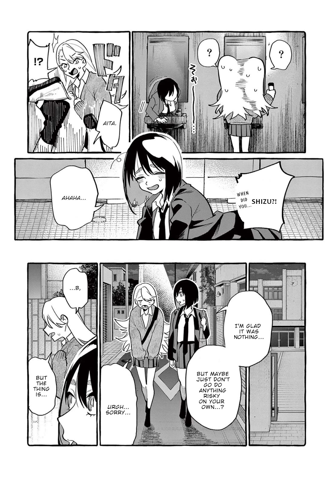 Ushiro no Shoumen Kamui-san Chapter 42 page 18 - Chapter 42: Evil spirit mirror dweller