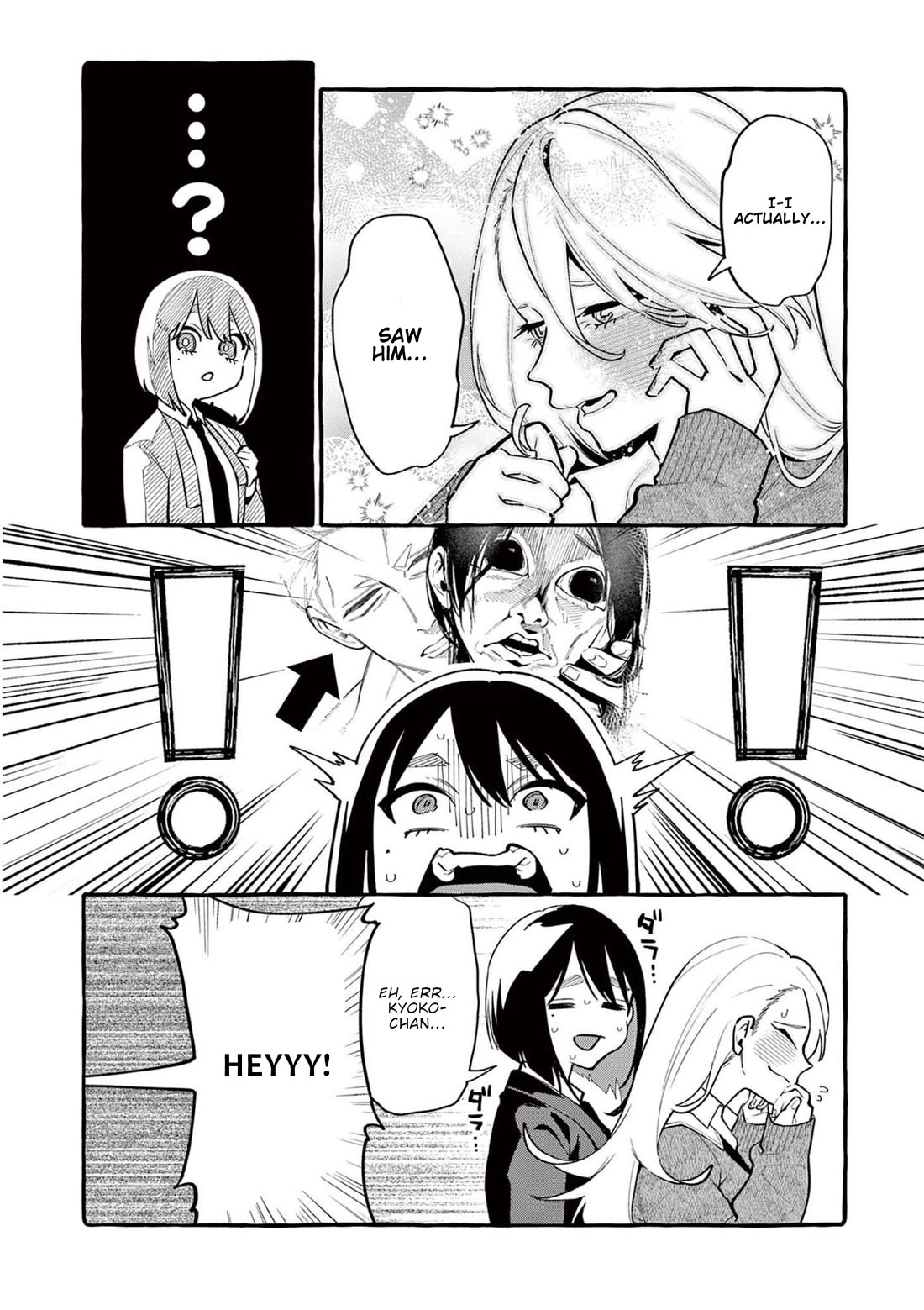 Ushiro no Shoumen Kamui-san Chapter 42 page 19 - Chapter 42: Evil spirit mirror dweller