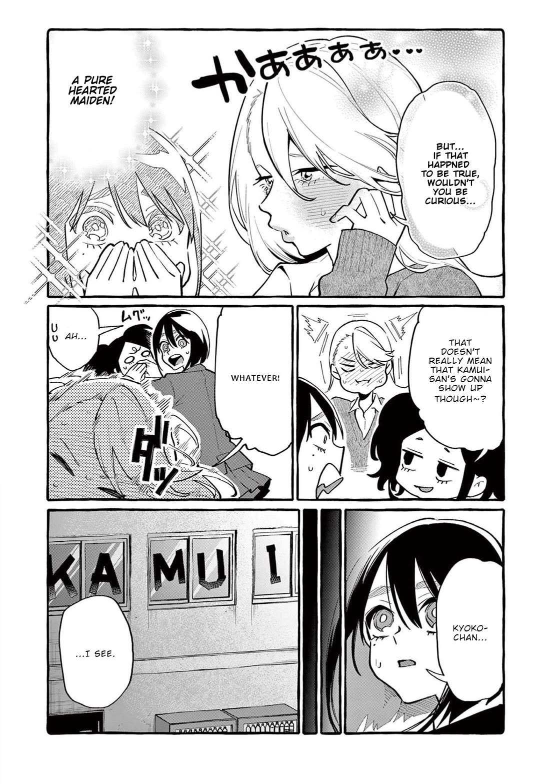 Ushiro no Shoumen Kamui-san Chapter 42 page 5 - Chapter 42: Evil spirit mirror dweller