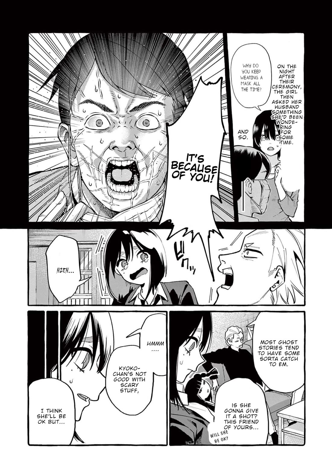 Ushiro no Shoumen Kamui-san Chapter 42 page 7 - Chapter 42: Evil spirit mirror dweller