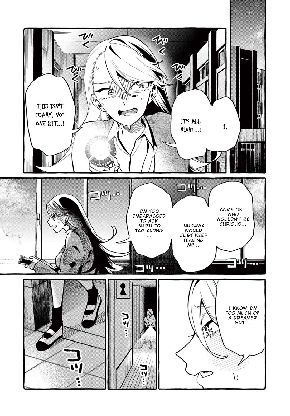 Ushiro no Shoumen Kamui-san Chapter 42 page 8 - Chapter 42: Evil spirit mirror dweller