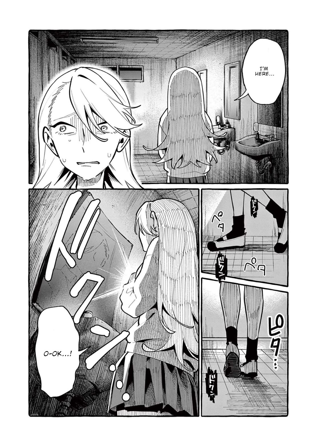 Ushiro no Shoumen Kamui-san Chapter 42 page 9 - Chapter 42: Evil spirit mirror dweller