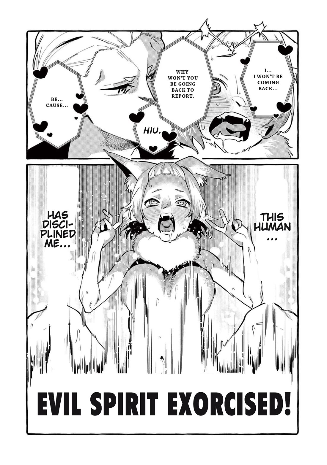 Ushiro no Shoumen Kamui-san Chapter 43 page 16 - Chapter 43: Pipe Fox