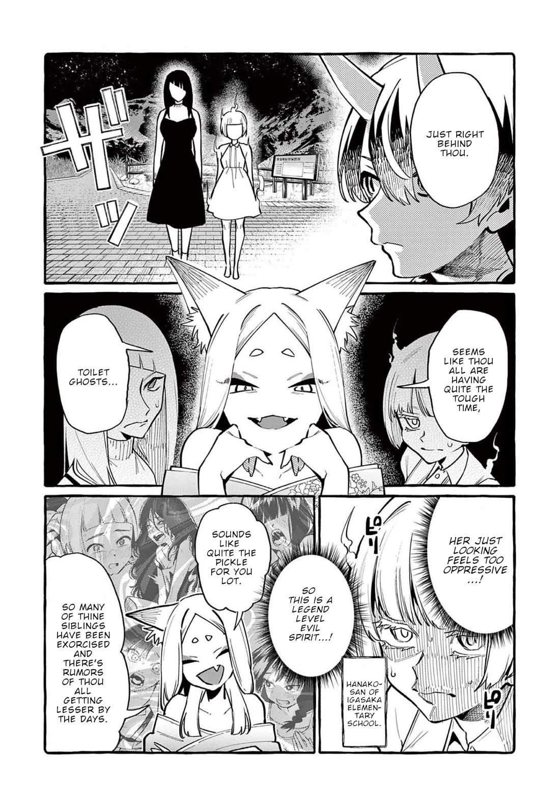 Ushiro no Shoumen Kamui-san Chapter 43 page 6 - Chapter 43: Pipe Fox