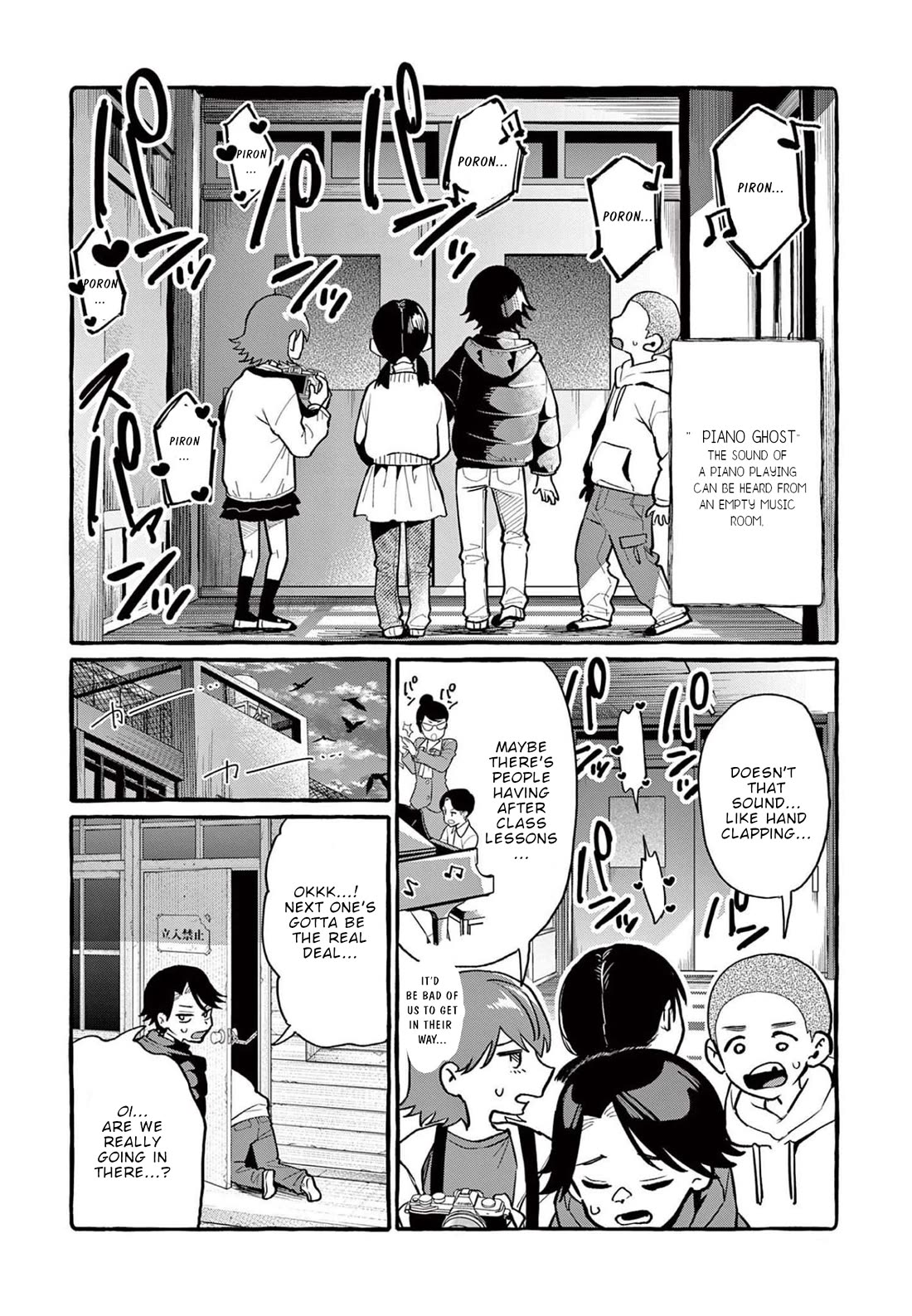 Ushiro no Shoumen Kamui-san Chapter 44 page 11 - Chapter 44: The seven wonders of school