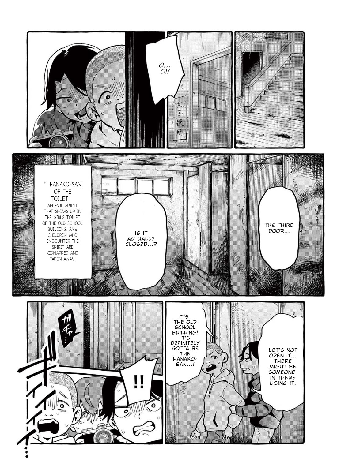 Ushiro no Shoumen Kamui-san Chapter 44 page 12 - Chapter 44: The seven wonders of school