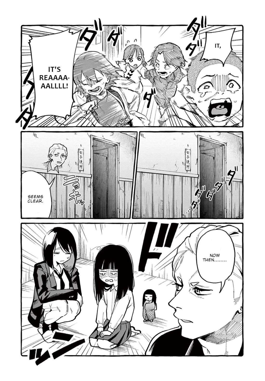 Ushiro no Shoumen Kamui-san Chapter 44 page 14 - Chapter 44: The seven wonders of school