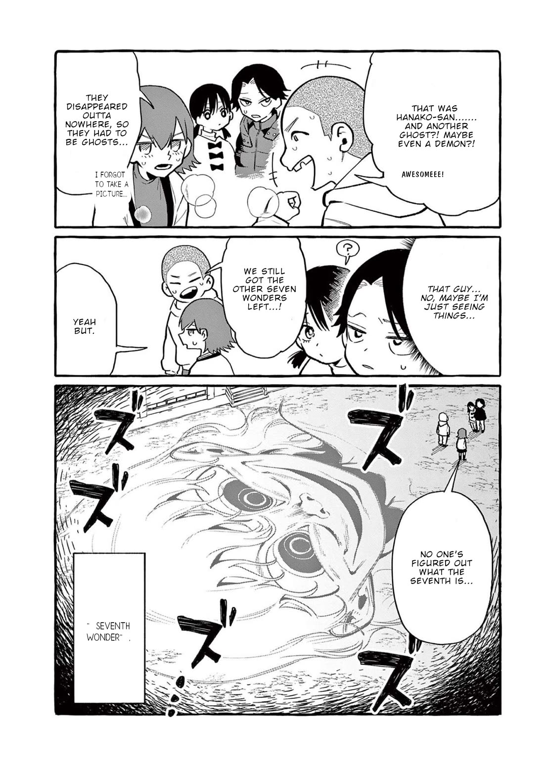 Ushiro no Shoumen Kamui-san Chapter 44 page 17 - Chapter 44: The seven wonders of school