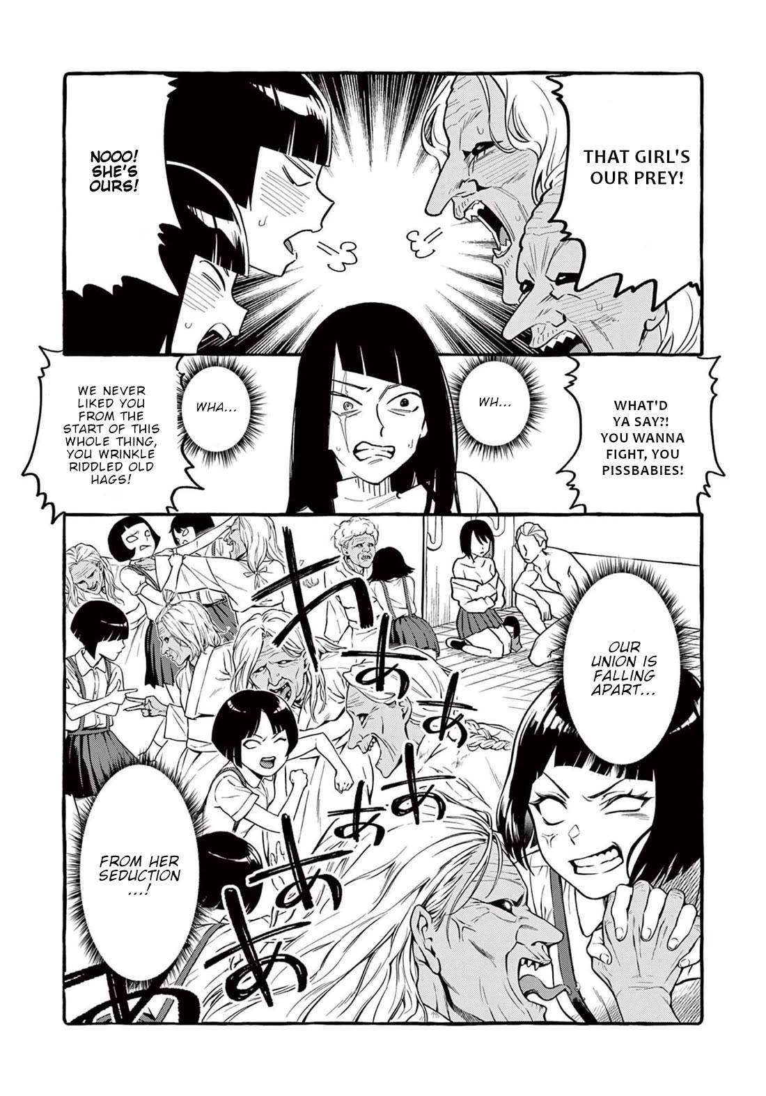 Ushiro no Shoumen Kamui-san Chapter 45 page 18 - Chapter 45