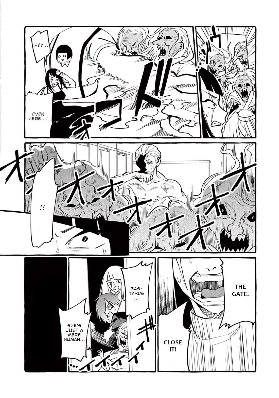 Ushiro no Shoumen Kamui-san Chapter 45 page 19 - Chapter 45