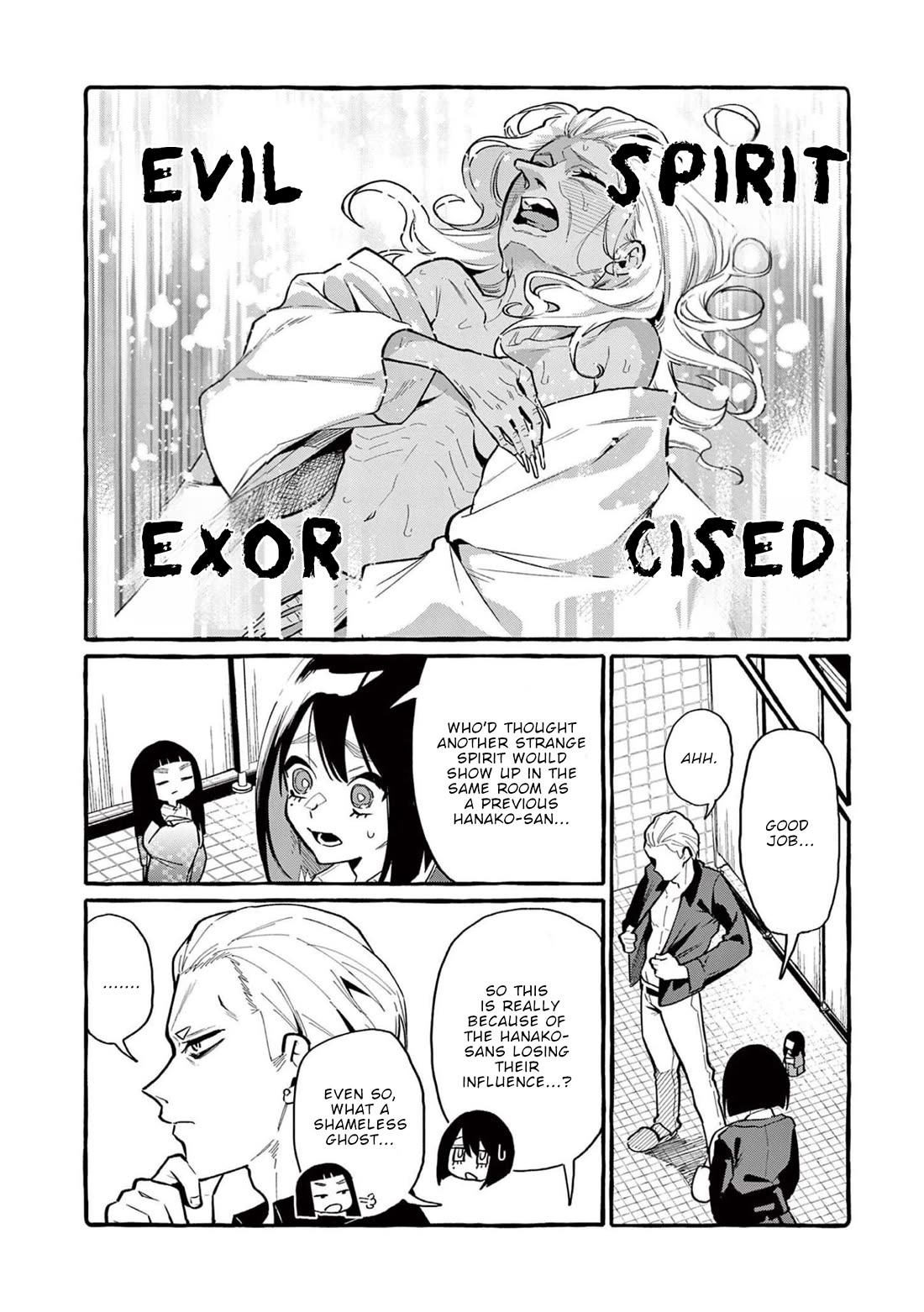Ushiro no Shoumen Kamui-san Chapter 45 page 5 - Chapter 45