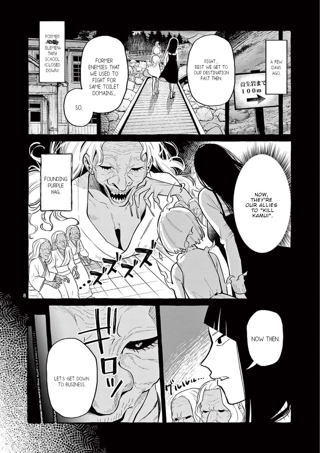 Ushiro no Shoumen Kamui-san Chapter 45 page 9 - Chapter 45