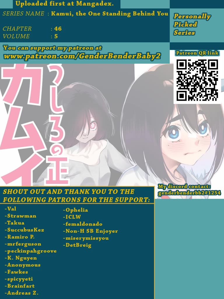 Ushiro no Shoumen Kamui-san Chapter 46 page 1 - Chapter 46: Ibaraki Douji