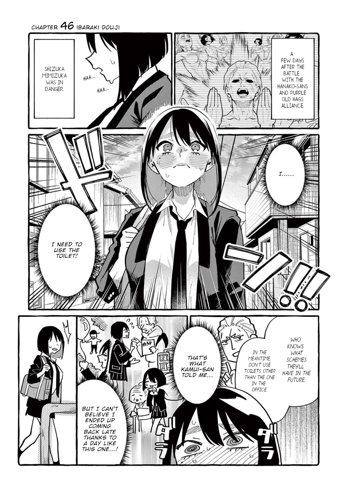 Ushiro no Shoumen Kamui-san Chapter 46 page 2 - Chapter 46: Ibaraki Douji
