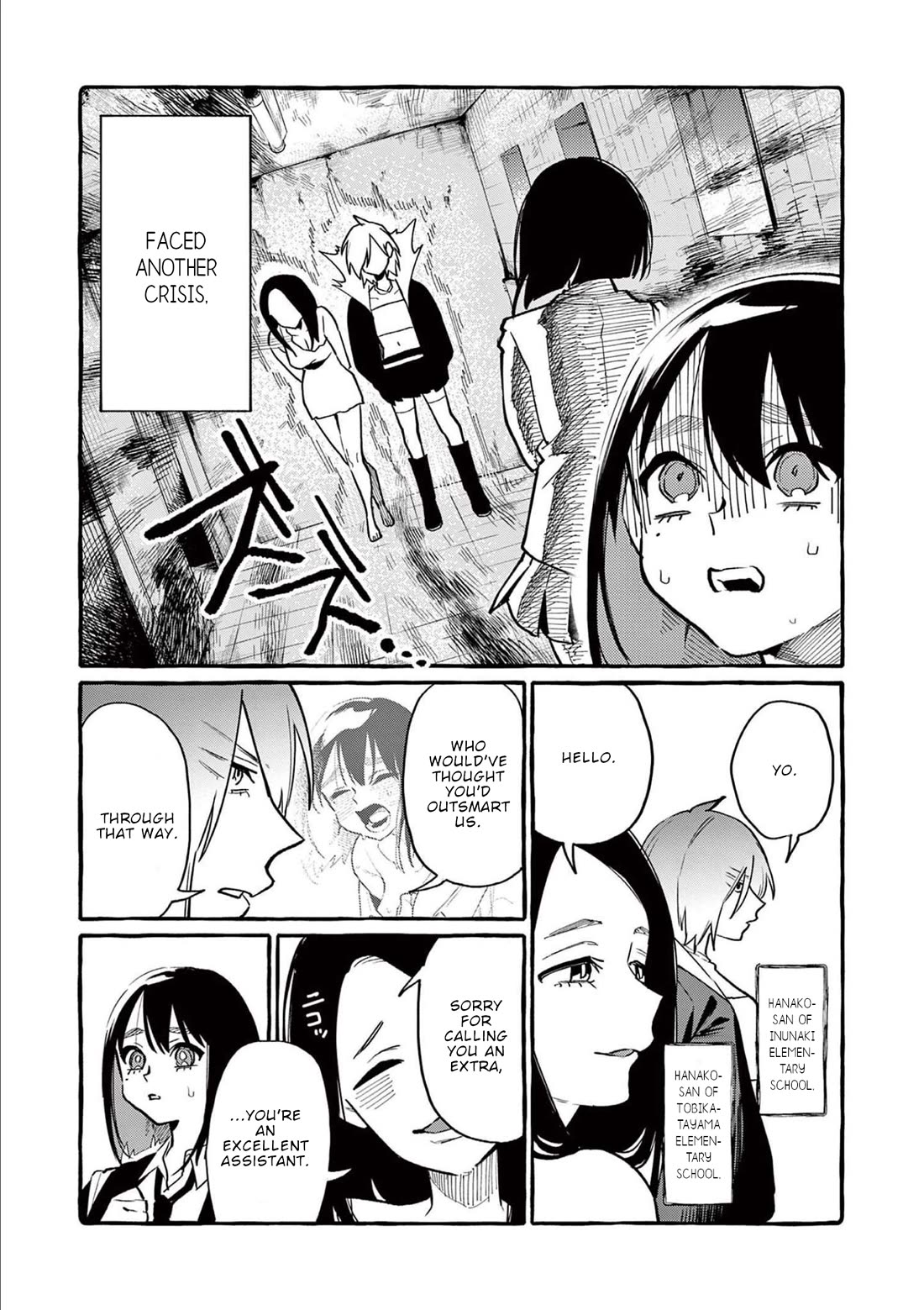 Ushiro no Shoumen Kamui-san Chapter 46 page 4 - Chapter 46: Ibaraki Douji