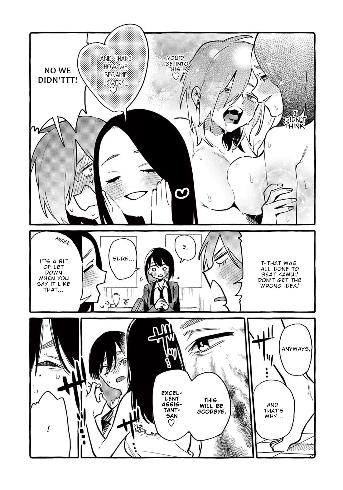 Ushiro no Shoumen Kamui-san Chapter 46 page 7 - Chapter 46: Ibaraki Douji