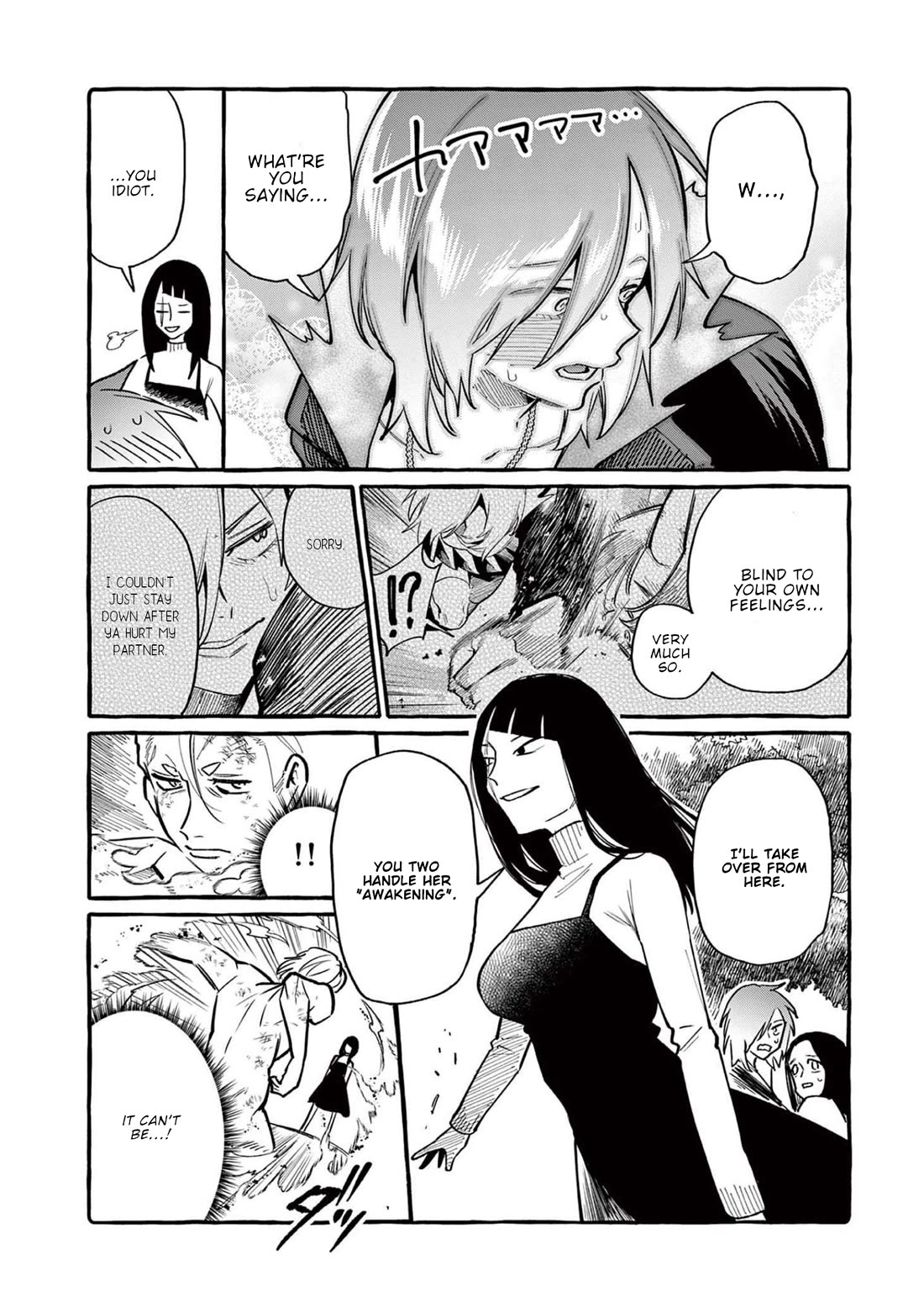Ushiro no Shoumen Kamui-san Chapter 47 page 13 - Chapter 47: Ten Flowers