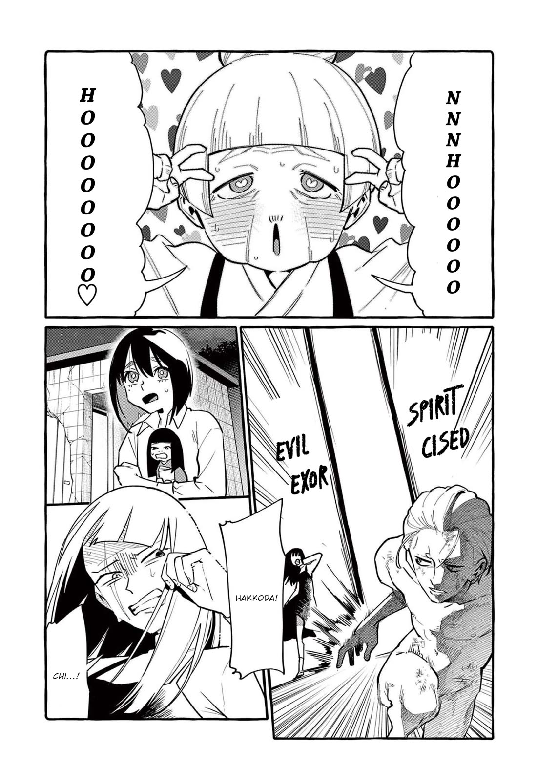 Ushiro no Shoumen Kamui-san Chapter 47 page 3 - Chapter 47: Ten Flowers