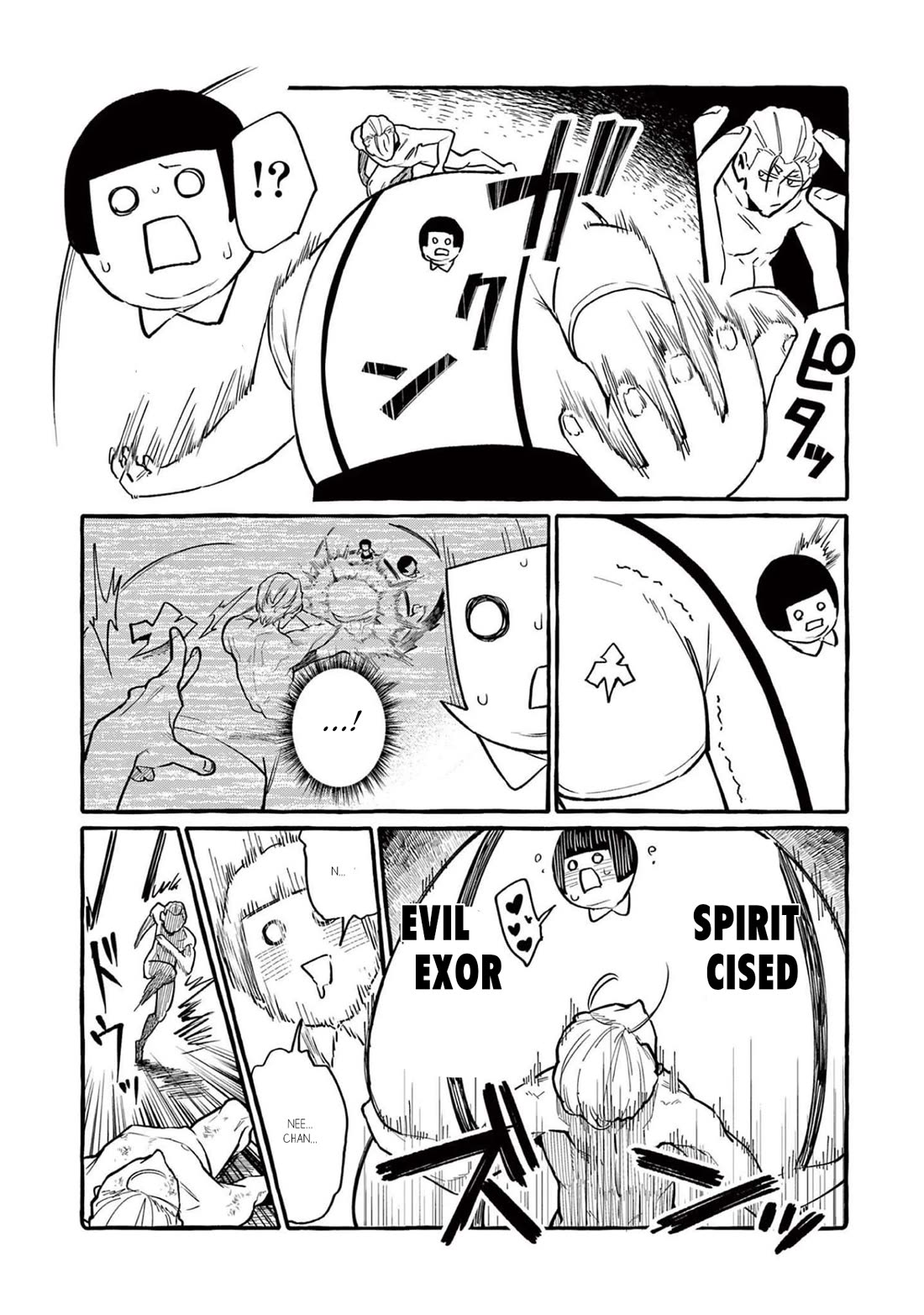 Ushiro no Shoumen Kamui-san Chapter 47 page 7 - Chapter 47: Ten Flowers