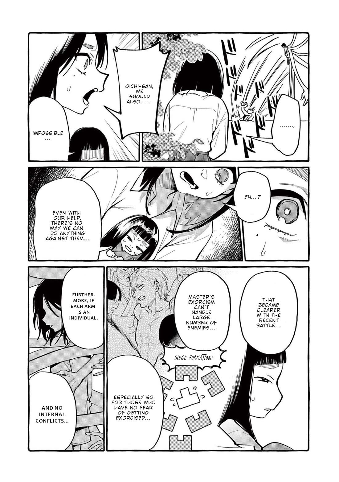 Ushiro no Shoumen Kamui-san Chapter 48 page 12 - Chapter 48: The original Hanako-san