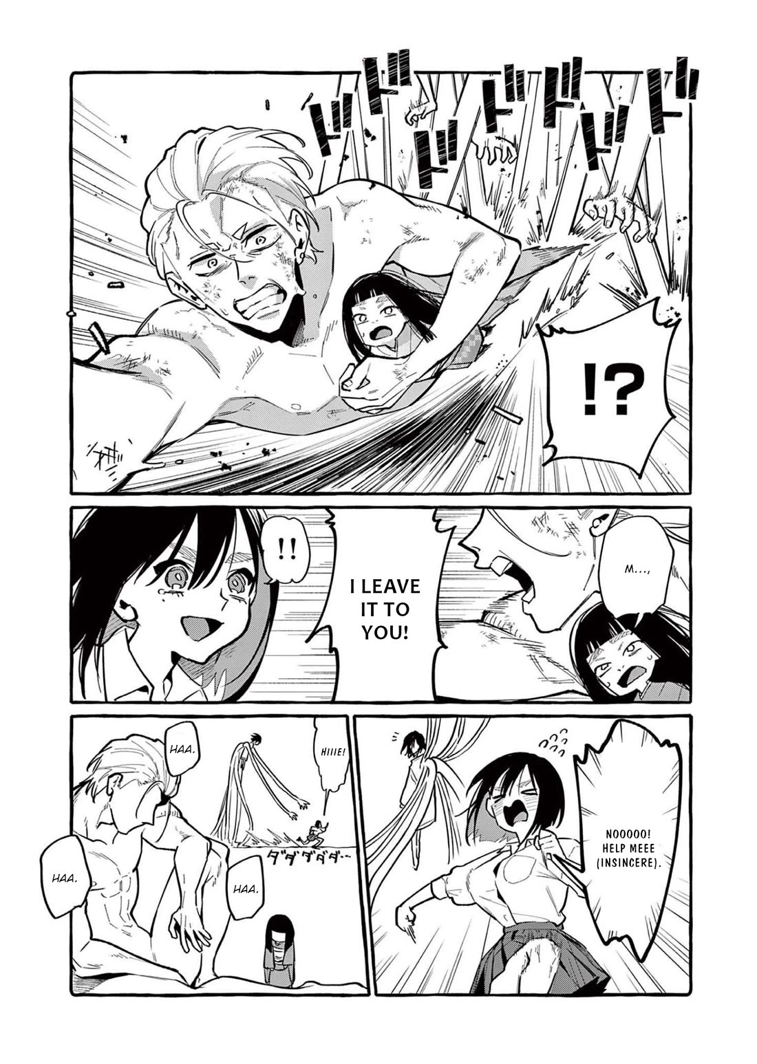 Ushiro no Shoumen Kamui-san Chapter 48 page 15 - Chapter 48: The original Hanako-san