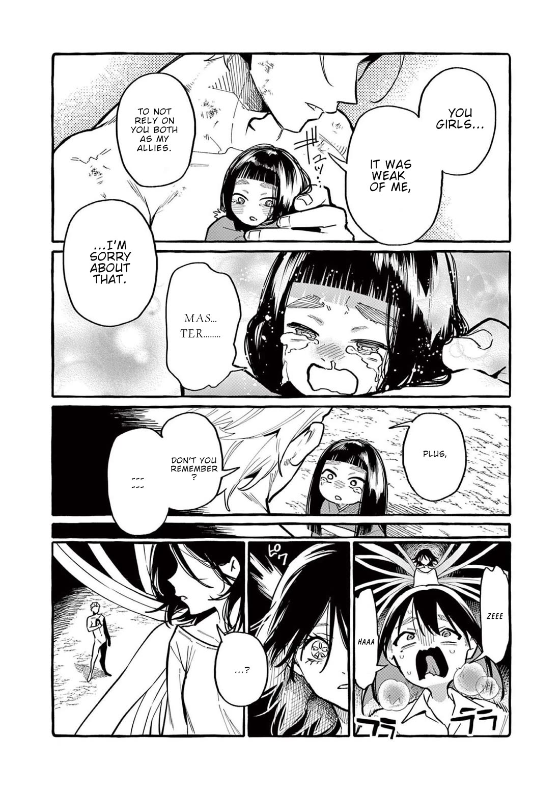Ushiro no Shoumen Kamui-san Chapter 48 page 17 - Chapter 48: The original Hanako-san