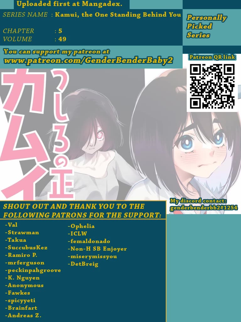 Ushiro no Shoumen Kamui-san Chapter 49 page 1 - Chapter 49: Rumors about Hanako-san