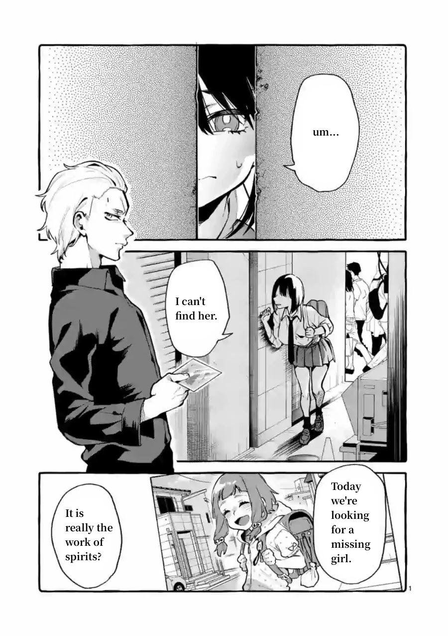 Ushiro no Shoumen Kamui-san Chapter 5 page 1 - Chapter 5