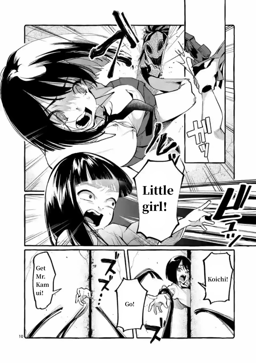 Ushiro no Shoumen Kamui-san Chapter 5 page 10 - Chapter 5