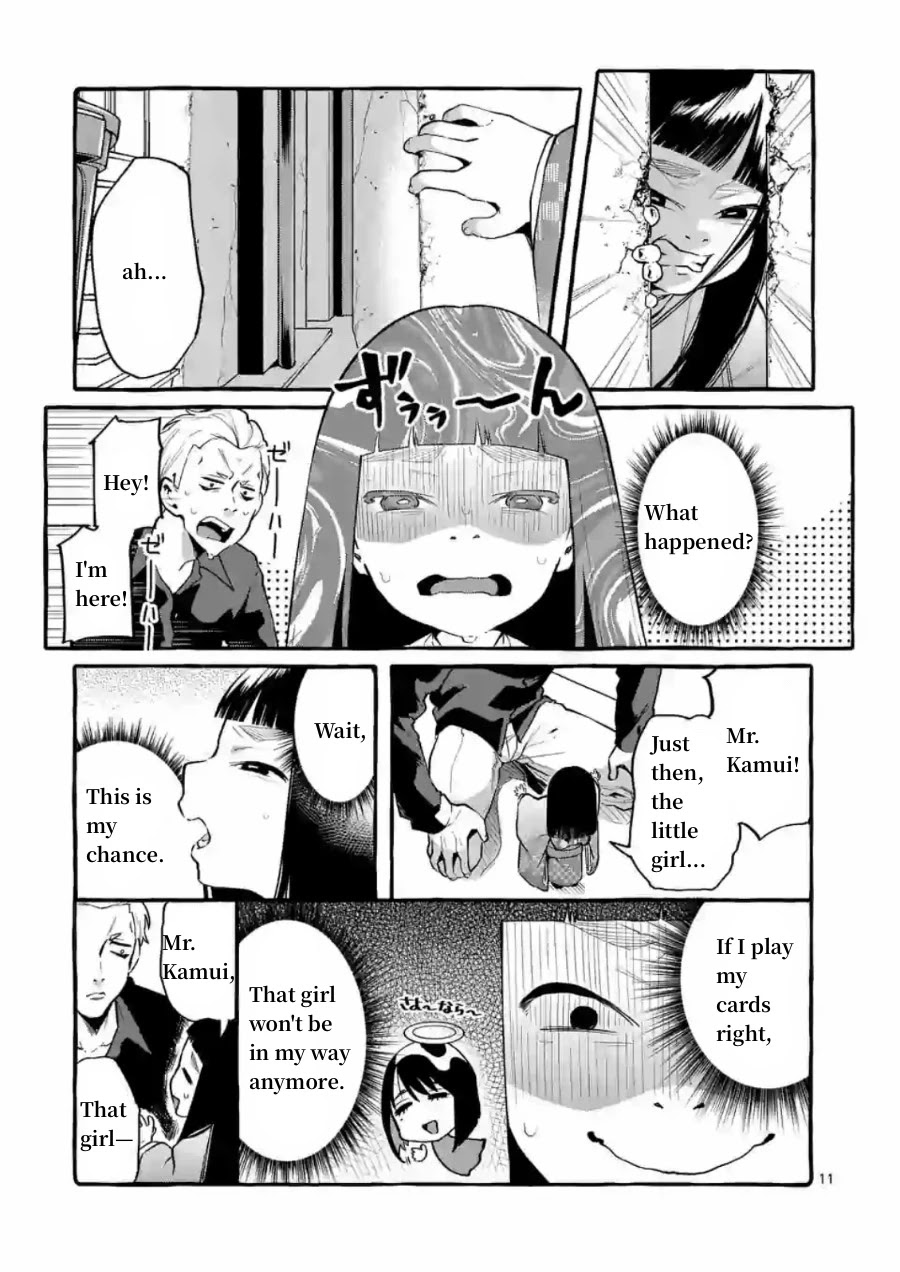 Ushiro no Shoumen Kamui-san Chapter 5 page 11 - Chapter 5