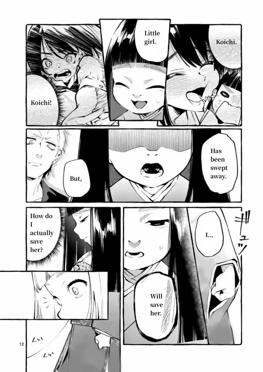Ushiro no Shoumen Kamui-san Chapter 5 page 12 - Chapter 5