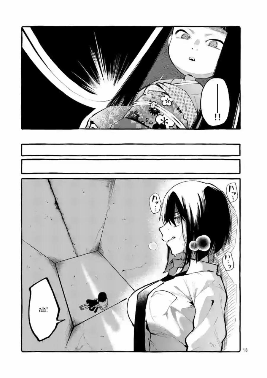 Ushiro no Shoumen Kamui-san Chapter 5 page 13 - Chapter 5