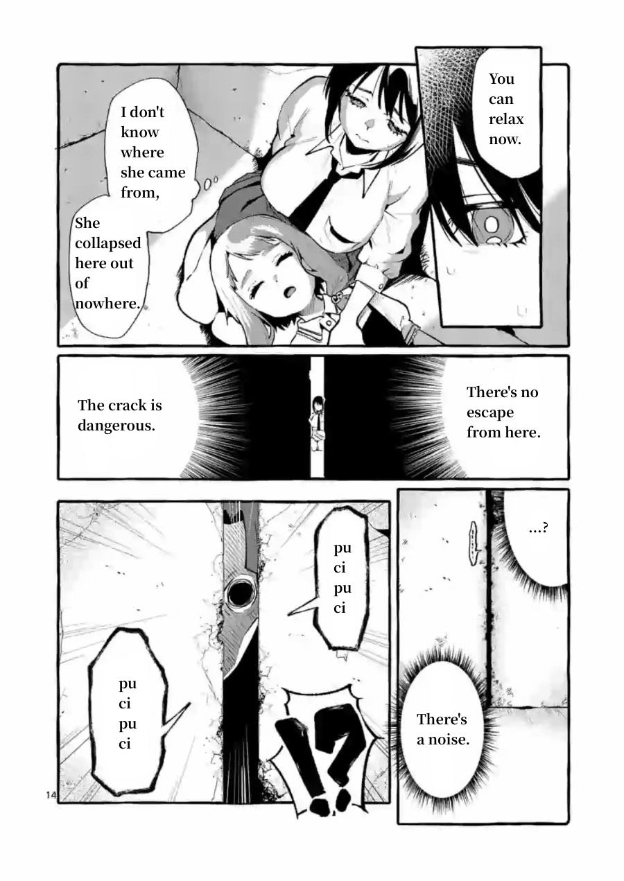 Ushiro no Shoumen Kamui-san Chapter 5 page 14 - Chapter 5