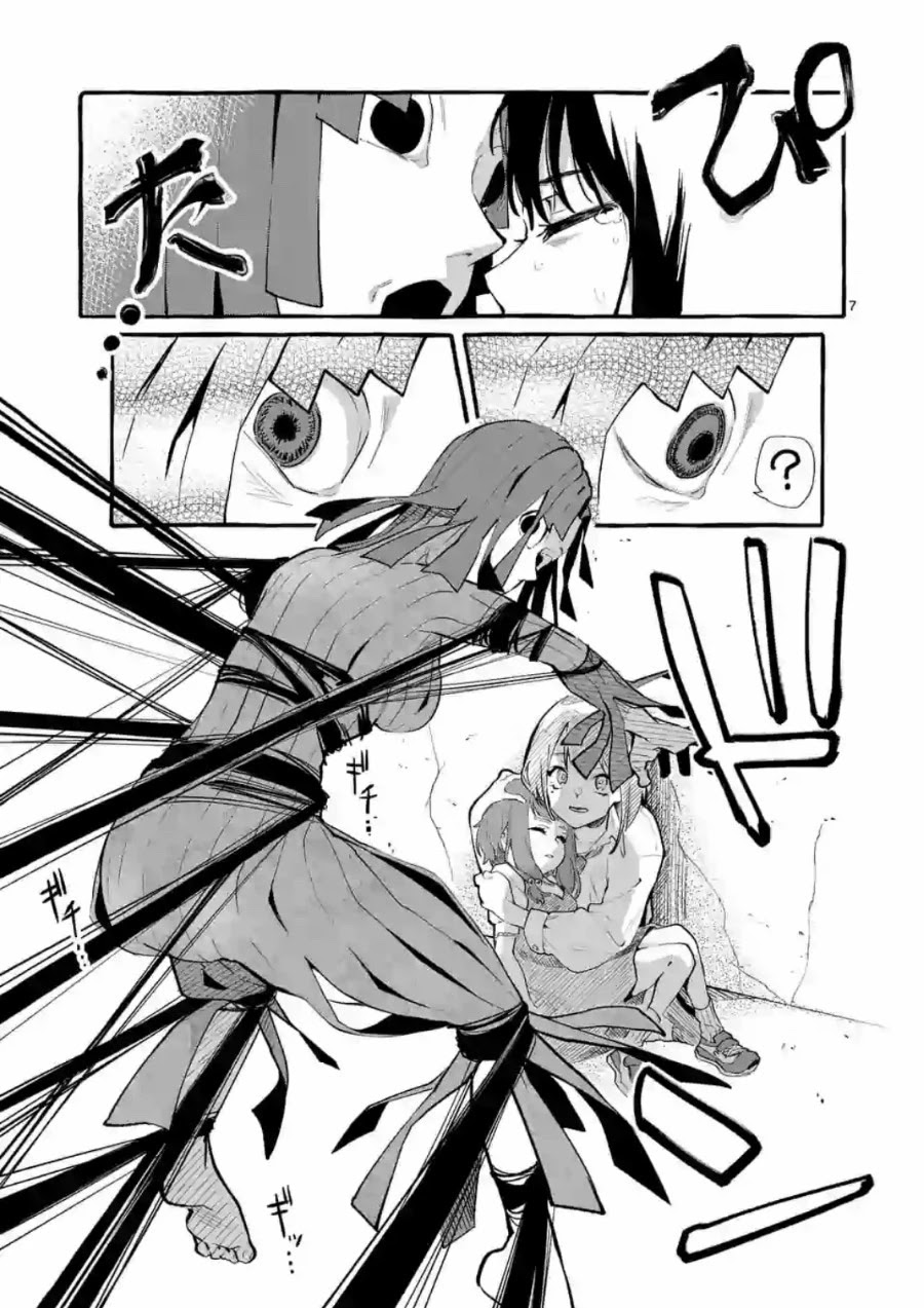 Ushiro no Shoumen Kamui-san Chapter 5 page 17 - Chapter 5