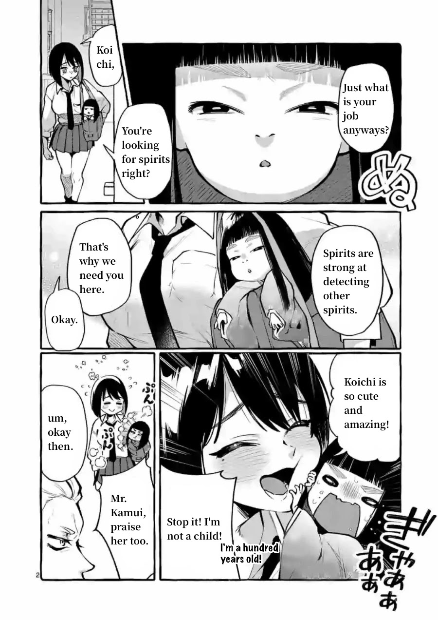 Ushiro no Shoumen Kamui-san Chapter 5 page 2 - Chapter 5