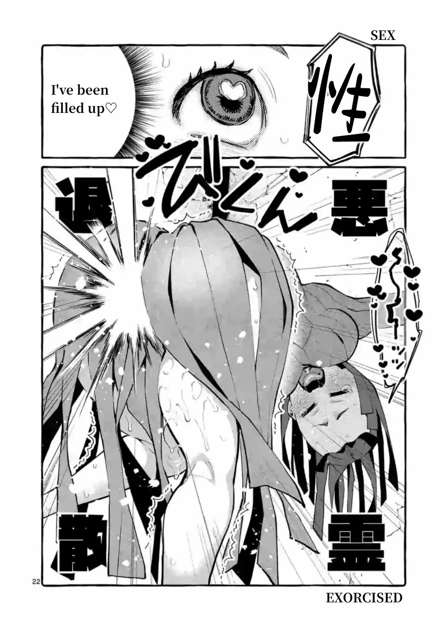 Ushiro no Shoumen Kamui-san Chapter 5 page 22 - Chapter 5