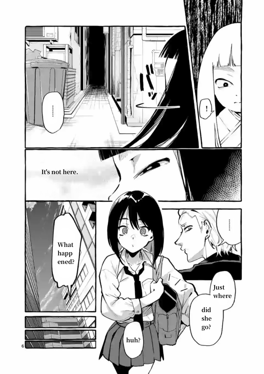 Ushiro no Shoumen Kamui-san Chapter 5 page 6 - Chapter 5