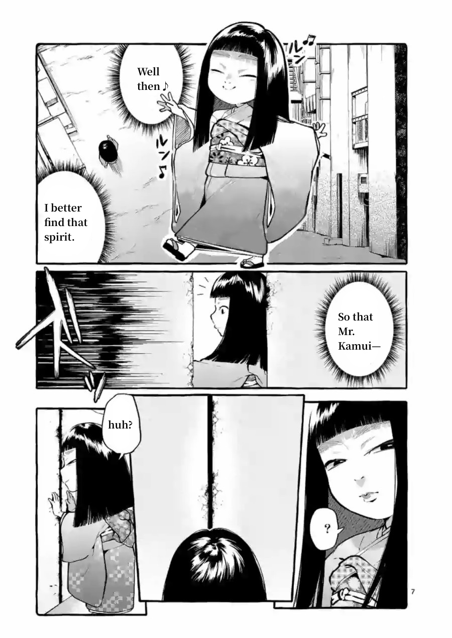 Ushiro no Shoumen Kamui-san Chapter 5 page 7 - Chapter 5