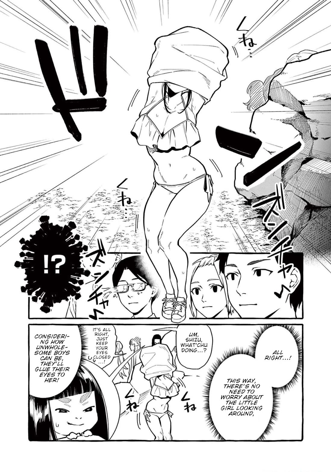 Ushiro no Shoumen Kamui-san Chapter 50 page 15 - Chapter 50: Wriggling Being