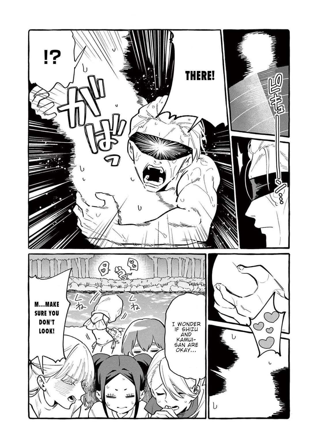 Ushiro no Shoumen Kamui-san Chapter 50 page 18 - Chapter 50: Wriggling Being