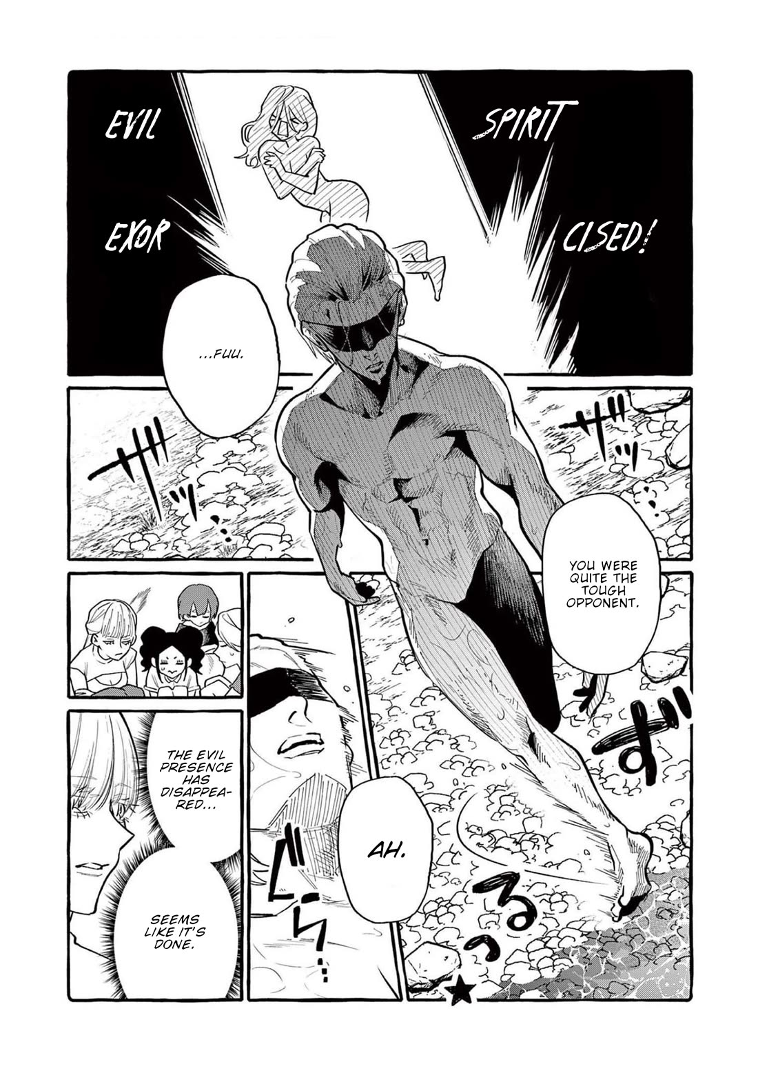 Ushiro no Shoumen Kamui-san Chapter 50 page 20 - Chapter 50: Wriggling Being