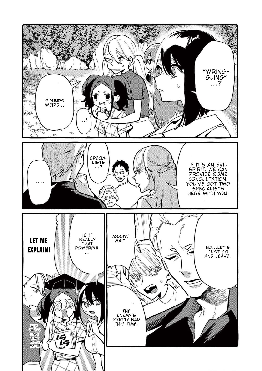 Ushiro no Shoumen Kamui-san Chapter 50 page 7 - Chapter 50: Wriggling Being