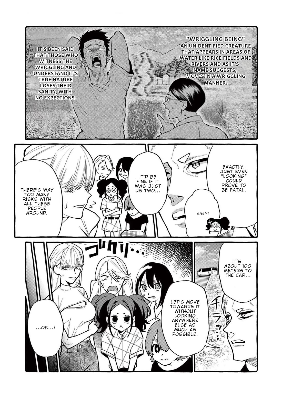 Ushiro no Shoumen Kamui-san Chapter 50 page 8 - Chapter 50: Wriggling Being